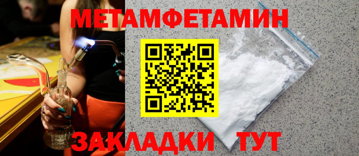Гашиш  ЭКСТАЗИ  COCAIN  Ижевск  Гашиш  Меф кристаллы  МАРИХУАНА  МДМА  Вход с VPN 