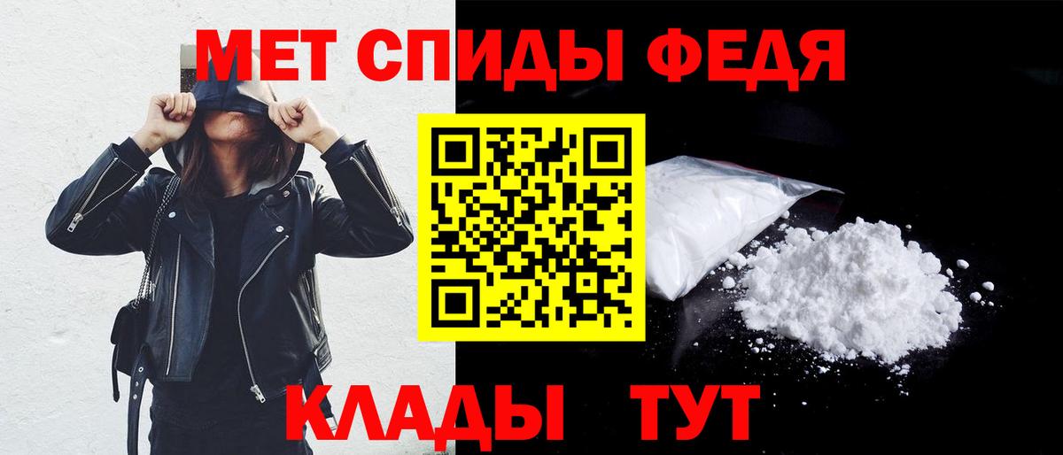 АМФ 97% Ижевск