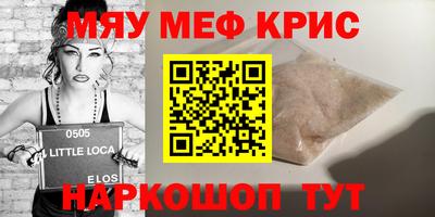 меф Ликино-Дулёво