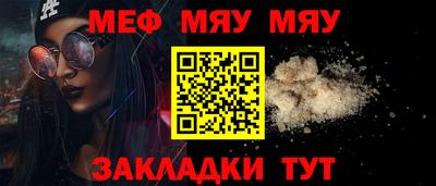 мефедрон Лесосибирск