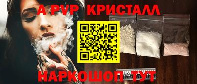 гидропоника Ливны