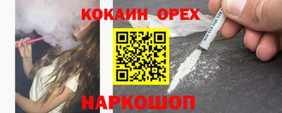 гидропоника Ливны