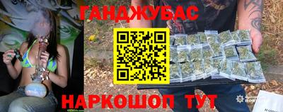 гидропоника Ливны