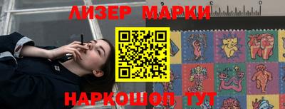 меф Ликино-Дулёво