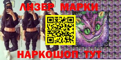 мефедрон Лесосибирск