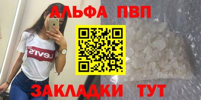 меф Ликино-Дулёво