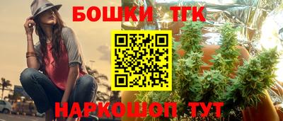 гидропоника Ливны