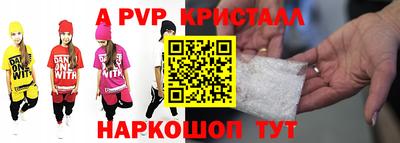 гидропоника Ливны