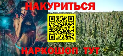 гидропоника Ливны
