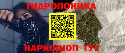 меф Ликино-Дулёво