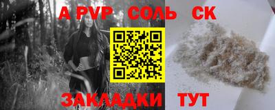 гидропоника Ливны