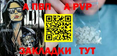 гидропоника Ливны