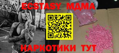 гидропоника Ливны