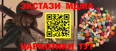 мефедрон Лесосибирск