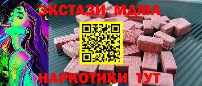 мефедрон Лесосибирск