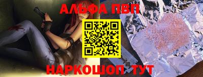 мефедрон Лесосибирск