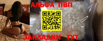 гидропоника Ливны