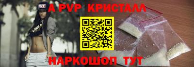 мефедрон Лесосибирск