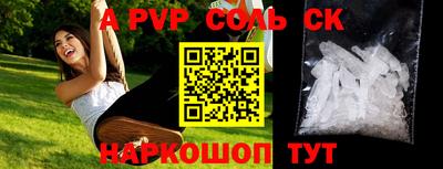 гидропоника Ливны