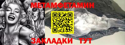 гидропоника Ливны