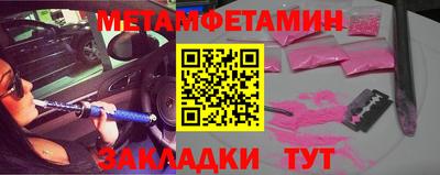 гидропоника Ливны