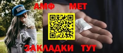 меф Ликино-Дулёво