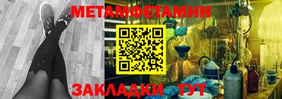 мефедрон Лесосибирск