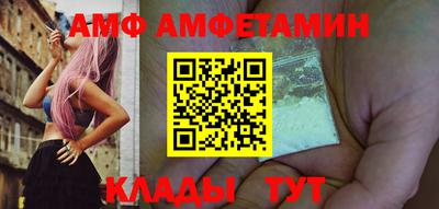 меф Ликино-Дулёво
