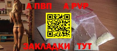 меф Ликино-Дулёво