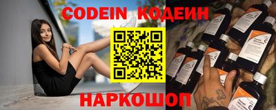 мефедрон Лесосибирск