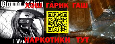 мефедрон Лесосибирск
