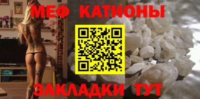 мефедрон Лесосибирск