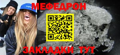 мефедрон Лесосибирск