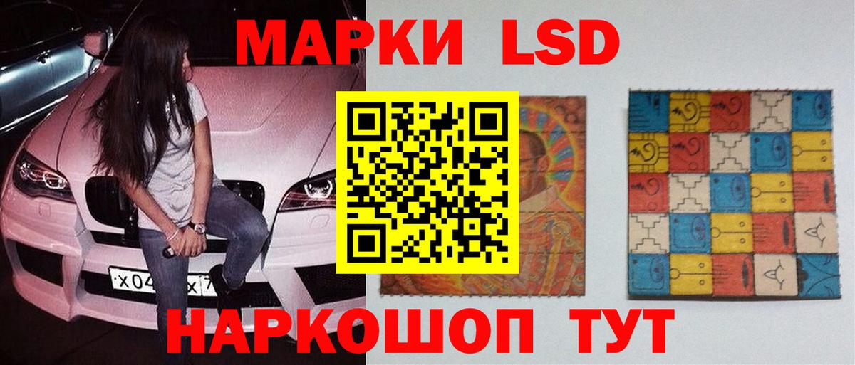 Лсд 25 экстази ecstasy Ижевск