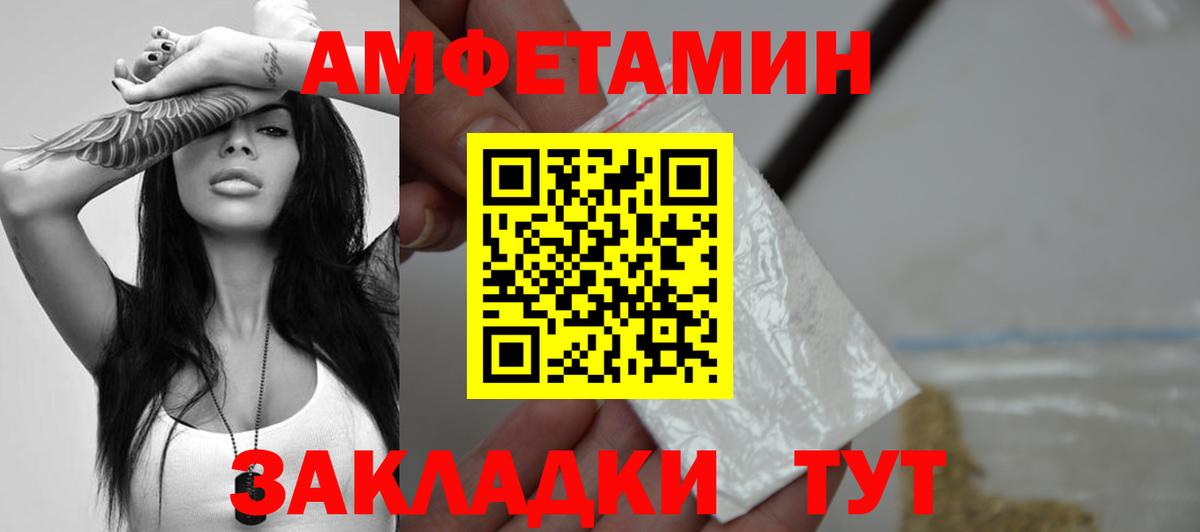 Метамфетамин Methamphetamine  Вход с VPN  Метамфетамин Methamphetamine  Ижевск 