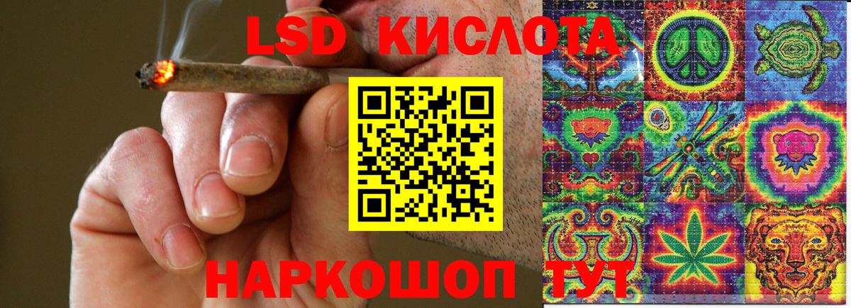 Марки 25I-NBOMe 1,8мг Ижевск