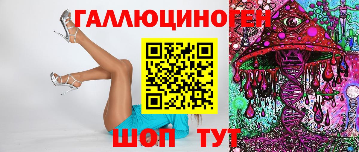 купить наркотик  Вход с VPN  Ижевск  Псилоцибиновые грибы MAGIC MUSHROOMS 