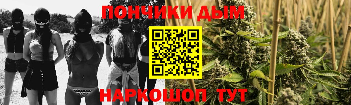 Марихуана планчик Ижевск